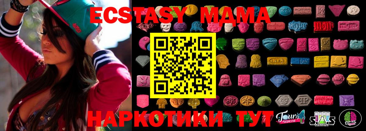 ЭКСТАЗИ Cube Миасс