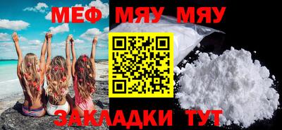 MESCALINE Татарск