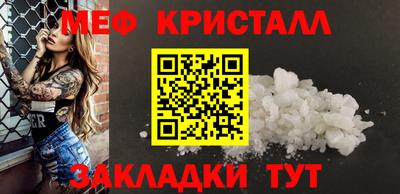 герыч Уссурийск