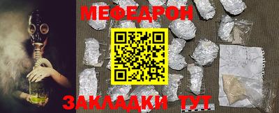 MESCALINE Татарск