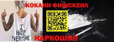 MESCALINE Татарск