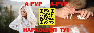 стаф Тверь