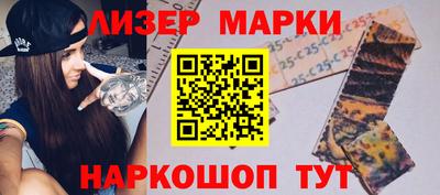MESCALINE Татарск