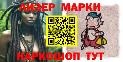 MESCALINE Татарск