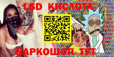 MESCALINE Татарск
