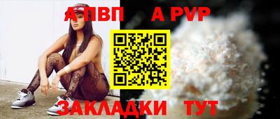 MESCALINE Татарск