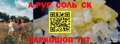 MESCALINE Татарск