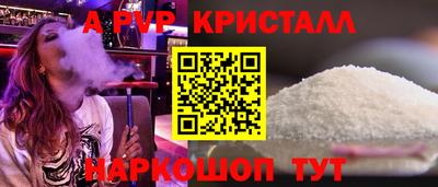 стаф Тверь