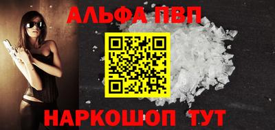 MESCALINE Татарск