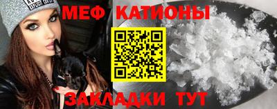 MESCALINE Татарск