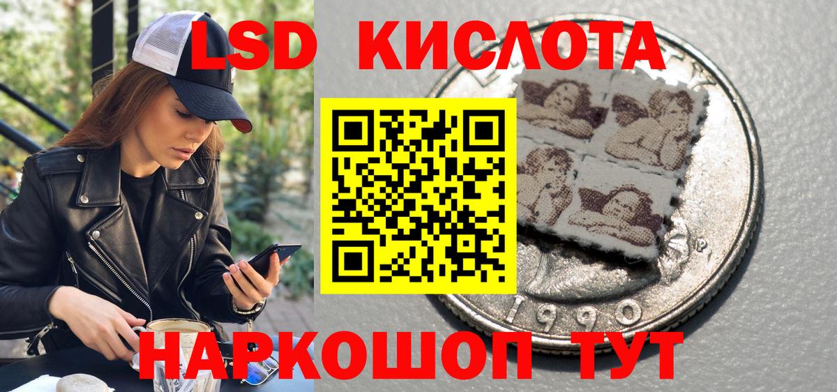 Марки N-bome  Марки 25I-NBOMe 1,8мг  Вход с VPN  Миасс 