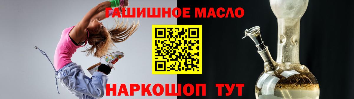 Дистиллят ТГК концентрат Миасс