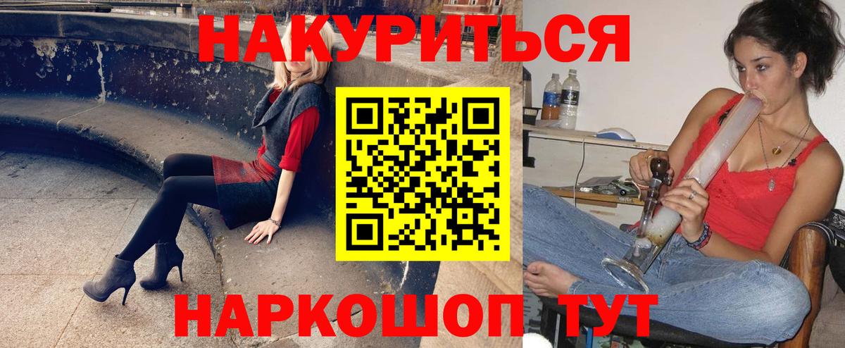 Миасс  Шишки марихуана тримм  Шишки марихуана план  Вход с VPN 