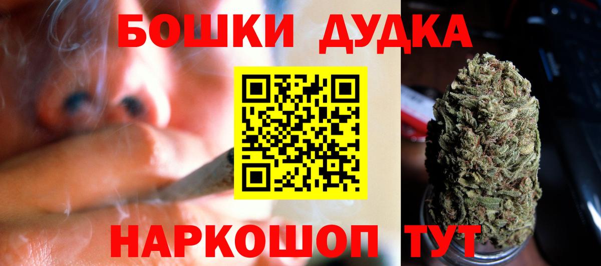 Конопля MAZAR Миасс